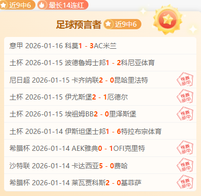 社区视角,足球盛夜,三大球运动,C7,YULE,C7,YULE官网,C7,YULE平台,C7娱乐集团,C7,YULE集团