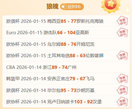 德甲第,拜仁慕尼黑,迎战荷尔斯,C7,YULE,C7,YULE官网,C7,YULE平台,C7娱乐集团,C7,YULE集团