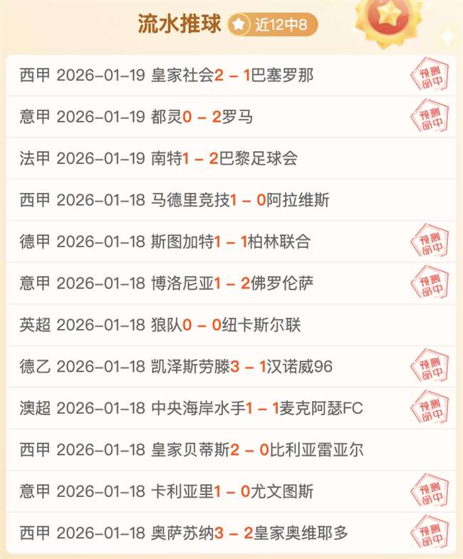 杭州与澳洲,激战,国足正面对,C7,YULE,C7,YULE官网,C7,YULE平台,C7娱乐集团,C7,YULE集团