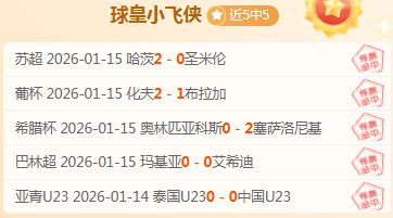 杭州与澳洲,激战,国足正面对,C7,YULE,C7,YULE官网,C7,YULE平台,C7娱乐集团,C7,YULE集团
