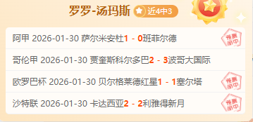 拜仁迎战法,兰克福德甲,预热,C7,YULE,C7,YULE官网,C7,YULE平台,C7娱乐集团,C7,YULE集团
