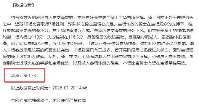 成都蓉城在,中超联赛揭,幕战中战胜,C7,YULE,C7,YULE官网,C7,YULE平台,C7娱乐集团,C7,YULE集团