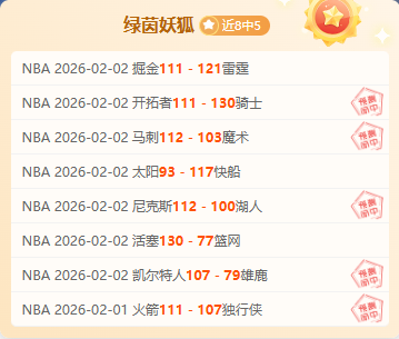 朱芳雨力挺,郭艾伦专注,养伤,C7,YULE,C7,YULE官网,C7,YULE平台,C7娱乐集团,C7,YULE集团