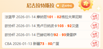 伊朗,击败乌拉圭,葡超射手独,C7,YULE,C7,YULE官网,C7,YULE平台,C7娱乐集团,C7,YULE集团