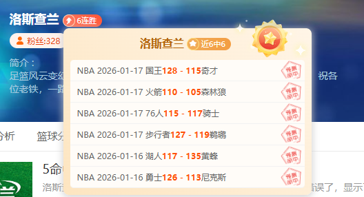 胜利赛火箭,对猛龙战报,及专家推荐,C7,YULE,C7,YULE官网,C7,YULE平台,C7娱乐集团,C7,YULE集团