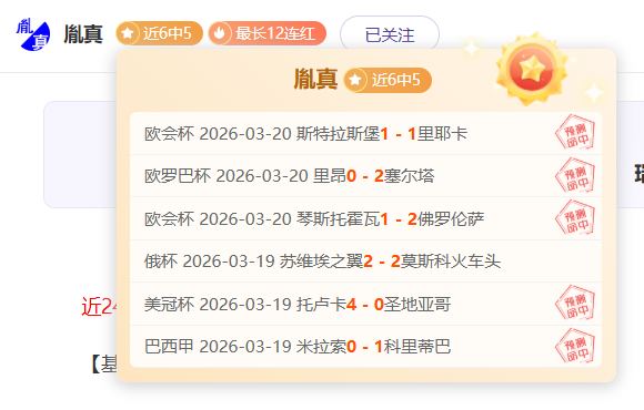 萨拉赫重返,红军阵容,亨利点赞,C7,YULE,C7,YULE官网,C7,YULE平台,C7娱乐集团,C7,YULE集团