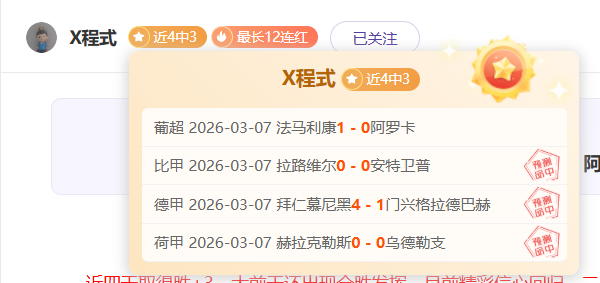 曼城对阵富,勒姆,轮英超焦点,C7,YULE,C7,YULE官网,C7,YULE平台,C7娱乐集团,C7,YULE集团