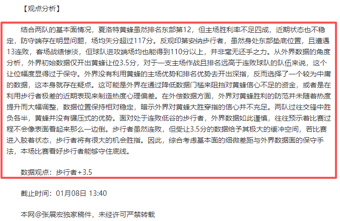 大乐透期号,专家推荐,昨日葡青赛,C7,YULE,C7,YULE官网,C7,YULE平台,C7娱乐集团,C7,YULE集团