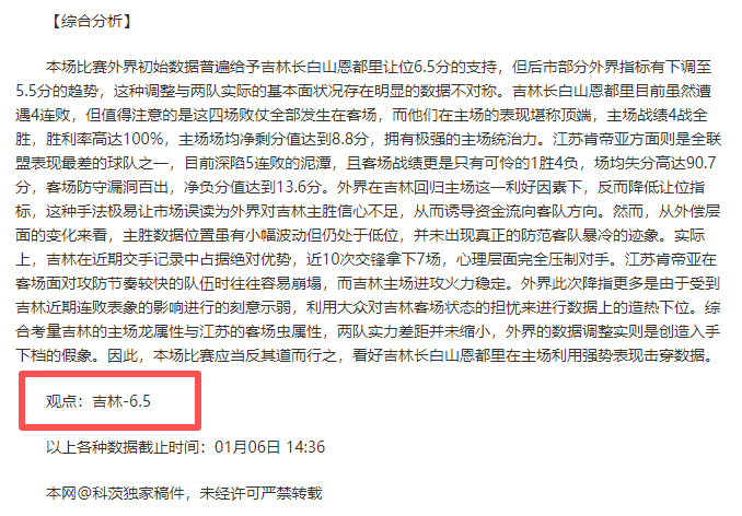 步行者,赛况解读及,专家推荐,C7,YULE,C7,YULE官网,C7,YULE平台,C7娱乐集团,C7,YULE集团