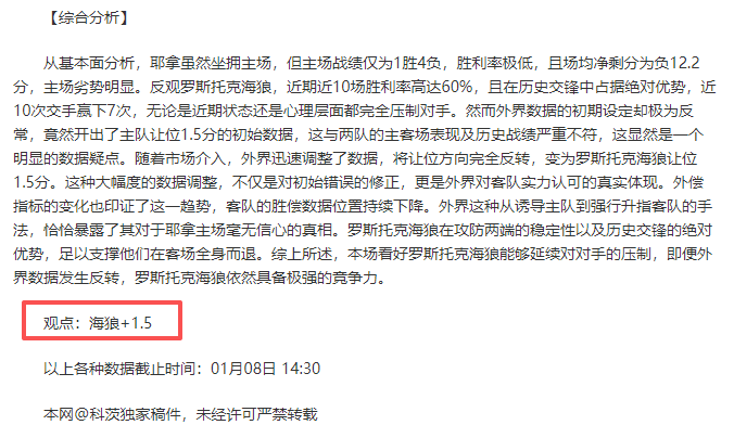 巴薩對決波,爾圖,歐冠征途新,C7,YULE,C7,YULE官网,C7,YULE平台,C7娱乐集团,C7,YULE集团