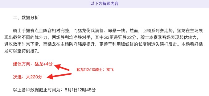 墨西联专家,精选,期号冲六连,C7,YULE,C7,YULE官网,C7,YULE平台,C7娱乐集团,C7,YULE集团