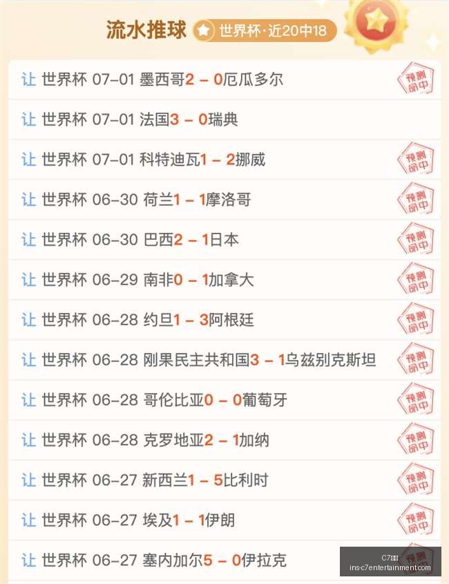 娱乐,C7娱乐,C7娱乐官网,C7娱乐官网,C7娱乐App,C7娱乐下载,C7娱乐互动,C7娱乐平台
