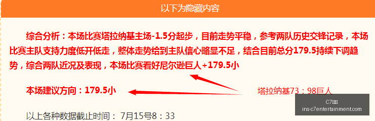 娱乐,C7娱乐,C7娱乐官网,C7娱乐官网,C7娱乐App,C7娱乐下载,C7娱乐互动,C7娱乐平台