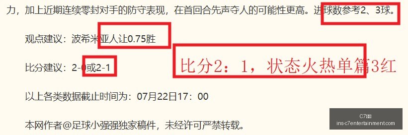 娱乐,C7娱乐,C7娱乐官网,C7娱乐官网,C7娱乐App,C7娱乐下载,C7娱乐互动,C7娱乐平台