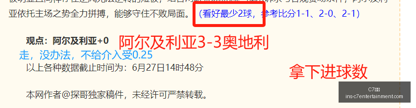 娱乐,C7娱乐,C7娱乐官网,C7娱乐官网,C7娱乐App,C7娱乐下载,C7娱乐互动,C7娱乐平台
