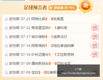 娱乐,C7娱乐,C7娱乐官网,C7娱乐官网,C7娱乐App,C7娱乐下载,C7娱乐互动,C7娱乐平台