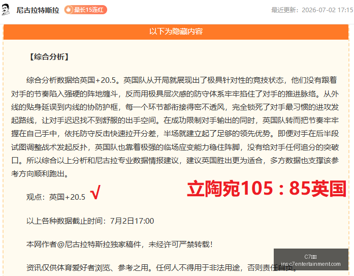 娱乐,C7娱乐,C7娱乐官网,C7娱乐官网,C7娱乐App,C7娱乐下载,C7娱乐互动,C7娱乐平台