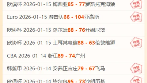 [德甲第3轮] 拜仁慕尼黑迎战荷尔斯泰因基尔