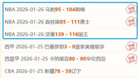 姆巴佩点球再丢，皇马不敌毕尔巴鄂陷落后困境。