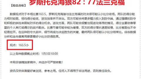 帕尔默的忠诚之心，切尔西球迷请耐心等待，里斯·詹姆斯深情寄语！