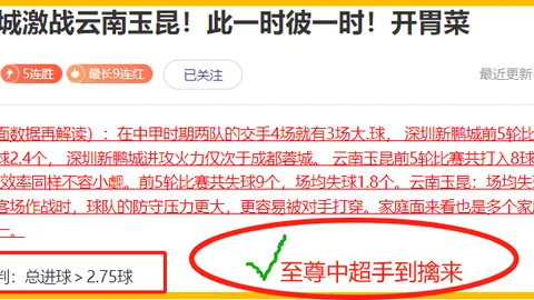 三虎联袂挺进斯诺克四强，墨菲连续七败再受打击