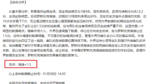 巴薩對決波爾圖，歐冠征途新關鍵戰！