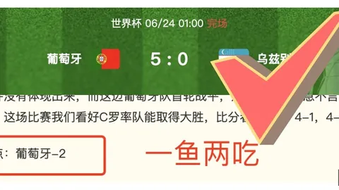 7娱乐 141349 4