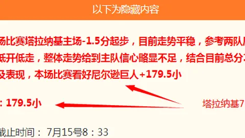 7娱乐 152114