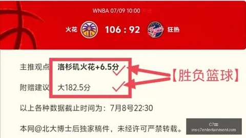 7娱乐 153430 74