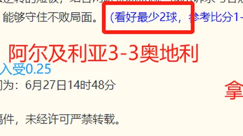 7娱乐 155912